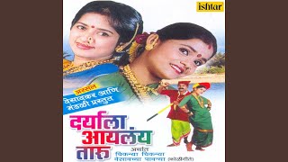 Video thumbnail of "Shrikant Narayan - Daryala Aaylay Taaru"