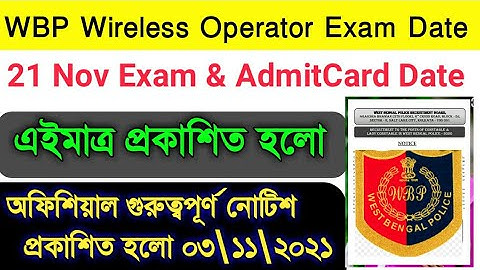 🔥Official Notice Of WBP Wireless Operator exam date 21/11/2021👇