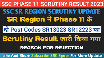Ssc Phase 11 Scrutiny Result SR Region #sscselectionpost #mysscspace #sscphase11scrutinyresult #ssc