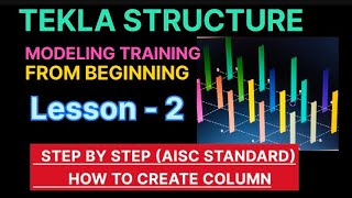 Tekla structure modeling training from beginning step  by step (AISC standard) | LESSON-2