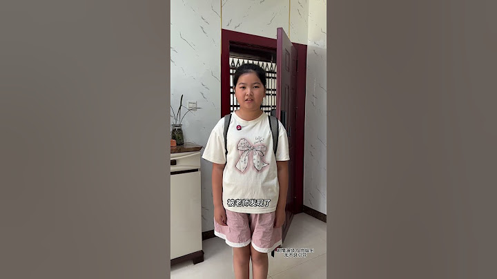 这孩子现在连老师都教不了！#幽默段子#内容太过真实 #意向不到的结局