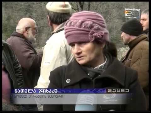 მოსახლეობა ჰესების წინააღმდეგ-საპროტეტსო აქცია მაჭახლის ხეობაში