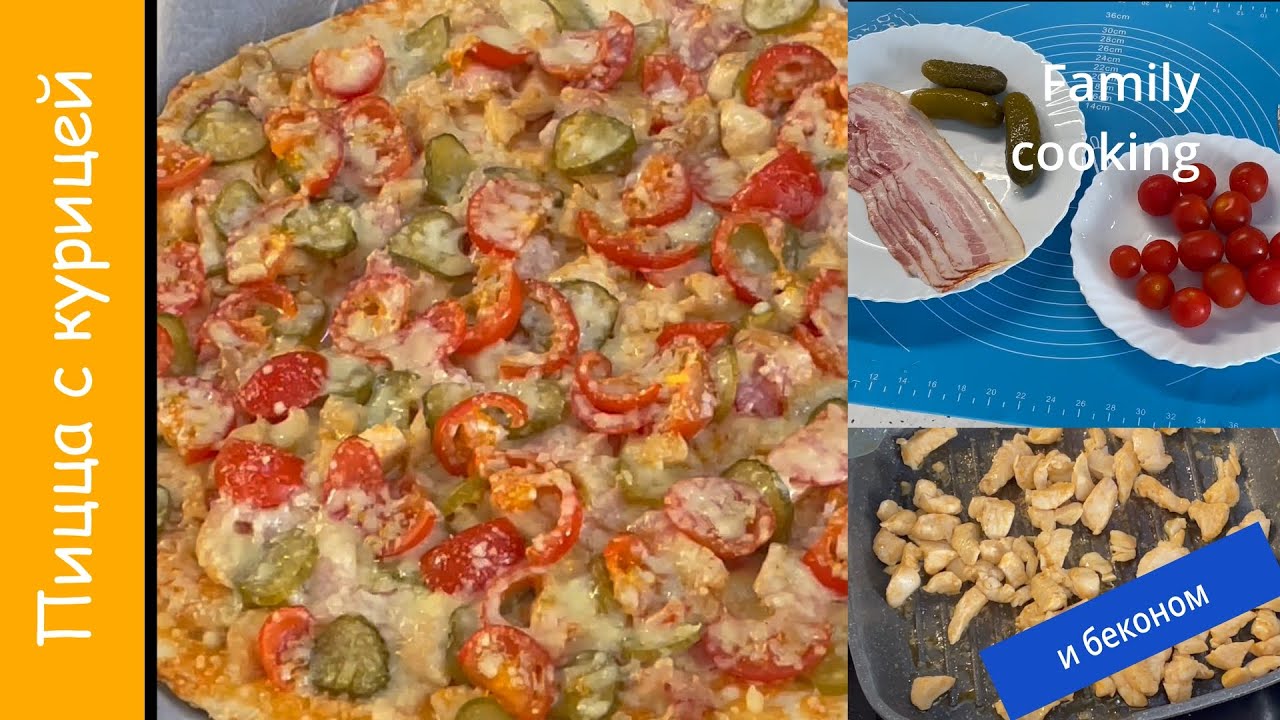 пицца рецепт юлии высоцкой видео фото 119