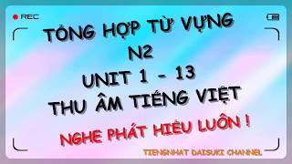 Tổng Hợp Từ vựng n2 - mimikaraoboeru n2 耳から覚える語彙 N2