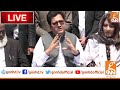 LIVE | PML-N Leader Ibad Ullah Important Media Talk | GNN