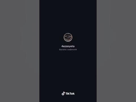 БПАН - YouTube