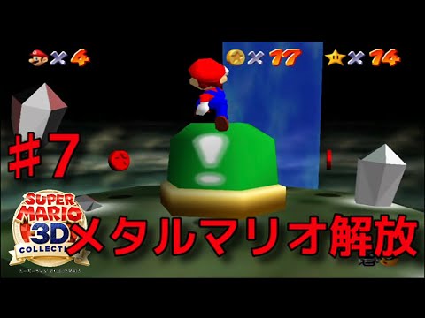 マリオ すぎやまこういち, Koji Kondo – スーパーマリオワールド