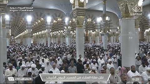 تلاوة لخواتيم سورة الأحزاب 56-73 للشيخ #أحمد_الحذيفي | عشاء الخميس 8-5-1447هـ