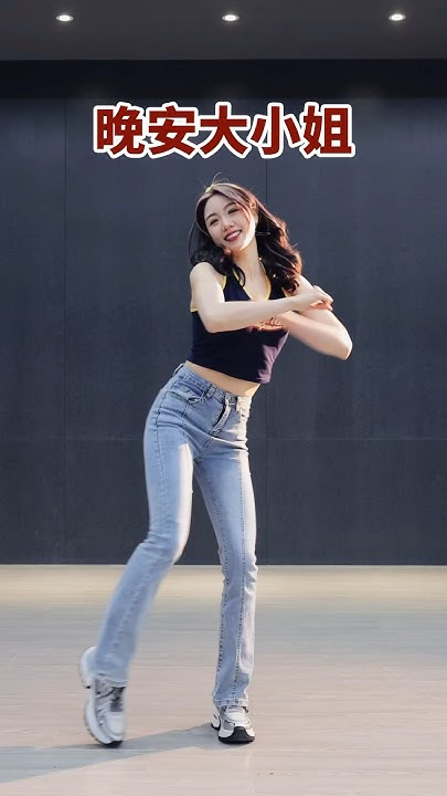 [問卦] 晚安大小姐是什麼新的抖音神曲？