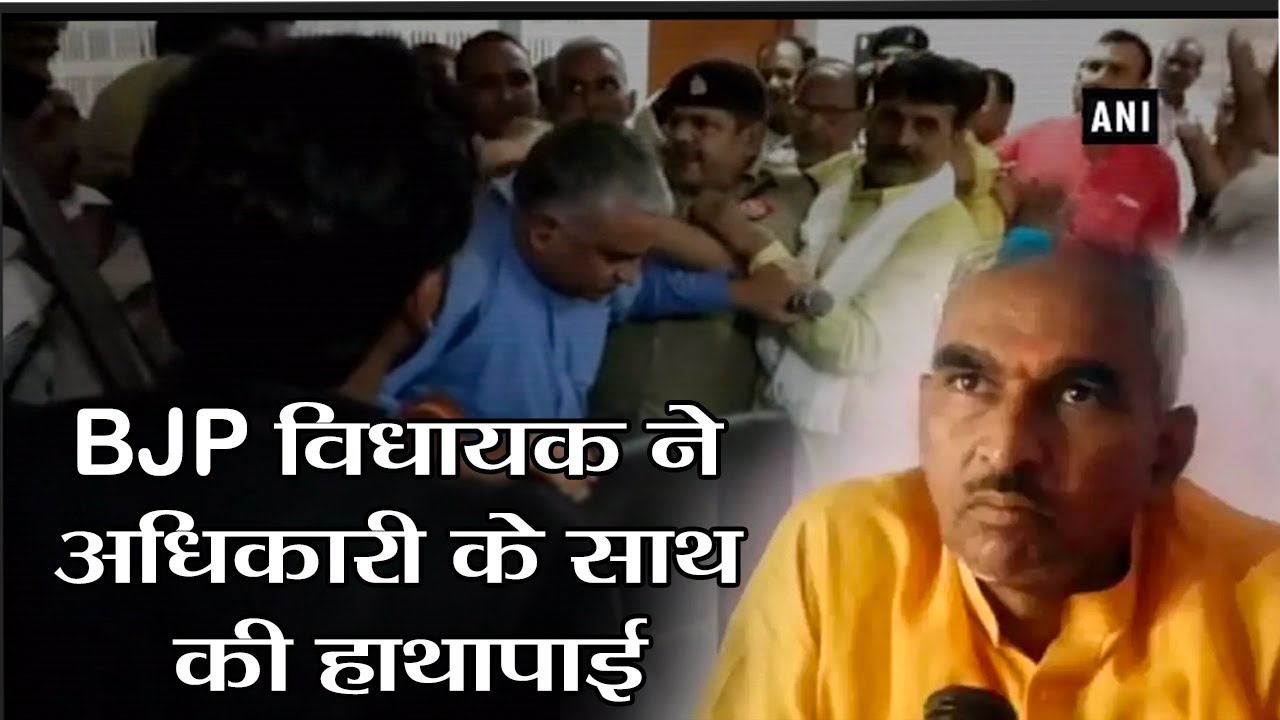 UP News II BJP MLA Surendra Singh’s supporters heckle District School Inspector during meetin