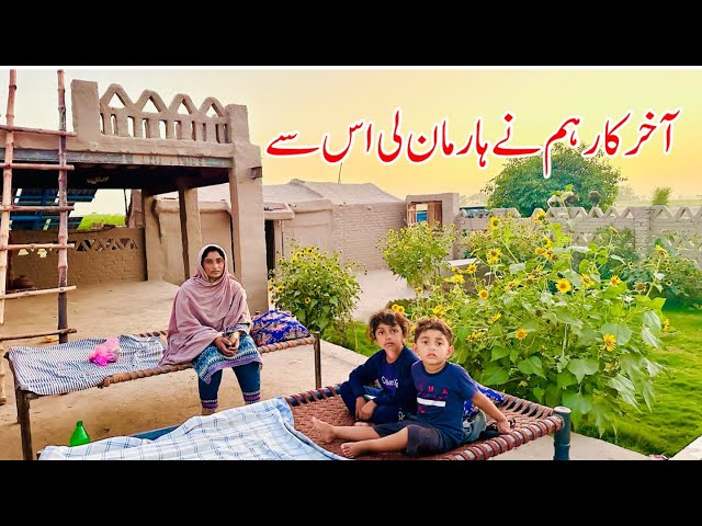 Aakhir Kaar Haar Maan Li Esne I Happy Joint Family I Village Family VLogs class=