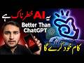Manus AI Full Tutorial 2026 | How to Use Manus AI Step-by-Step (All Features Explained)