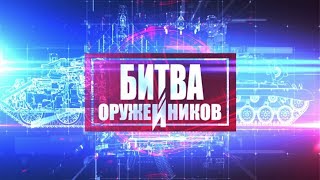 Битва оружейников. Ударные вертолеты Ми-24 против AH-1 Кобра