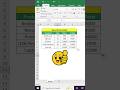 Excel Multiplication Formula Tricks | Multiply faster in seconds #excel #shorts