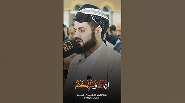 Friday status / رعد الكردي حالات واتس اب / سورة الأحزاب بصوت رعد الكردي