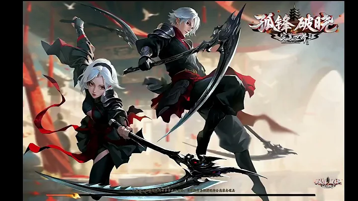 法师 完美世界2 Perfect World PWI China 27/8/2025