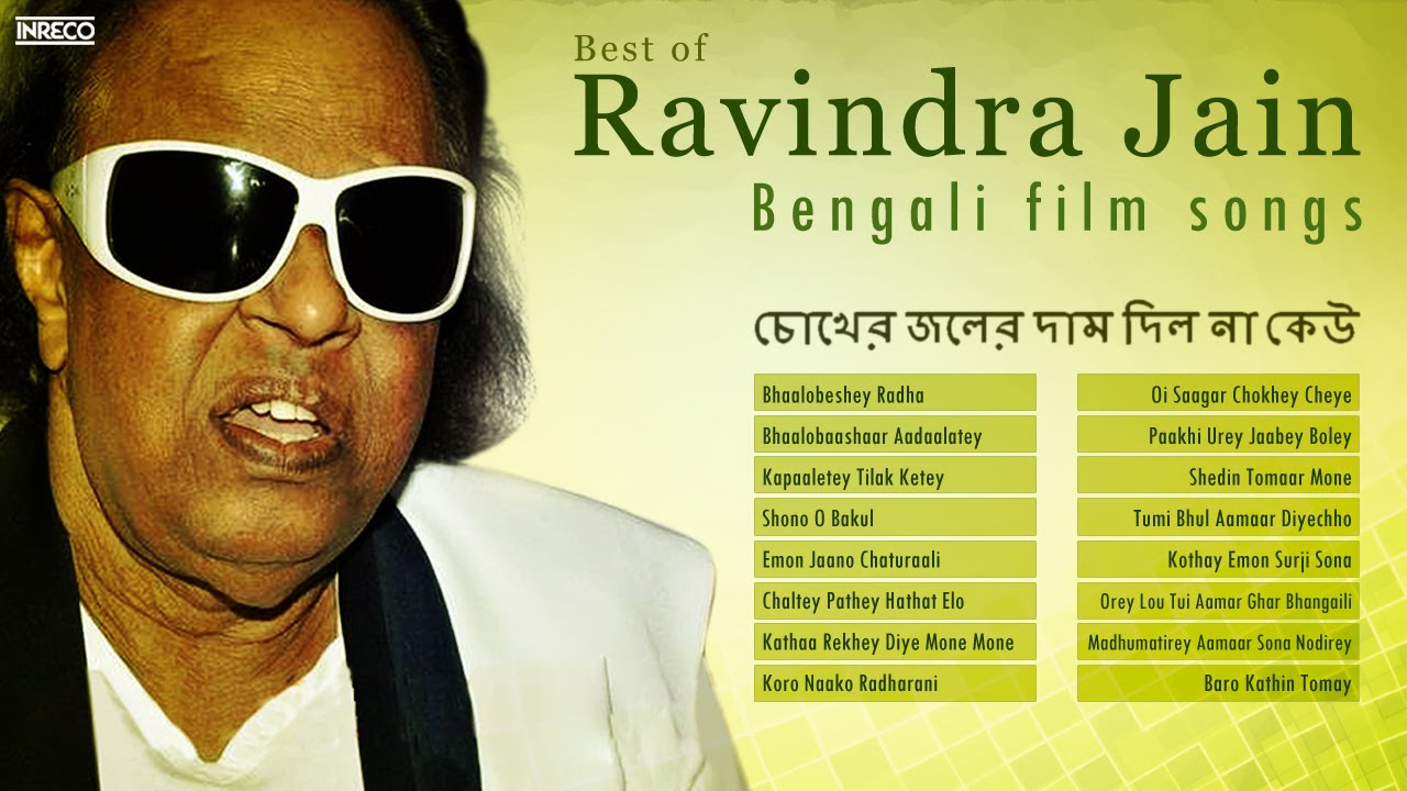 Best of Ravindra Jain  Bengali  Film  Modern Songs