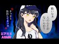 【ギャル】悪友の関西弁ギャルが告白されたらしいので、祝福してあげた結果。【男性向け / シチュボイス】【CV：小日向らむね】