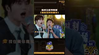 #陆虎 定制歌词服务🤣#哈哈哈哈哈s5 #shorts