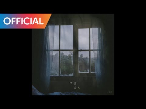 람다 (RAMDA) - 그런 밤 (Lonely Night) (Vocal 박준영 Park JoonYoung) MV