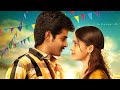 Paakadha paakadha song  varutha padatha valibar sangam tamil movie song 