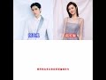 情人咒 阿云嘎 郁可唯 情人咒 阿云嘎 郁可唯