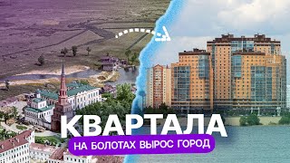 Ново-Савиновский район: новый центр Казани