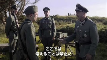 『シャトーブリアンからの手紙』予告