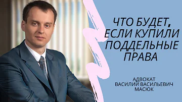 Что можно узнать по водительскому удостоверению