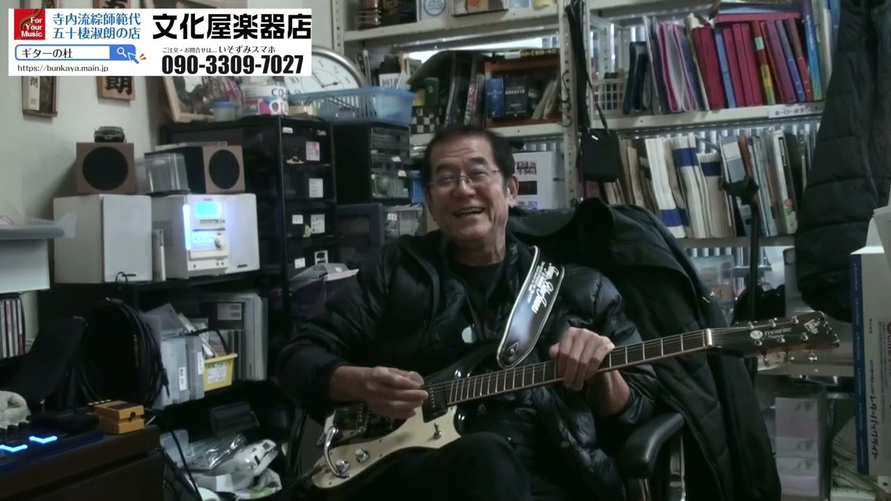 ぶんかや定期便 (2025.12.3 収録)  「雨の思い出」演奏!! 年末進行でたびたび遅れていてごめんなさい。急に寒くなったのでマジみなさんお気をつけくださいませ。