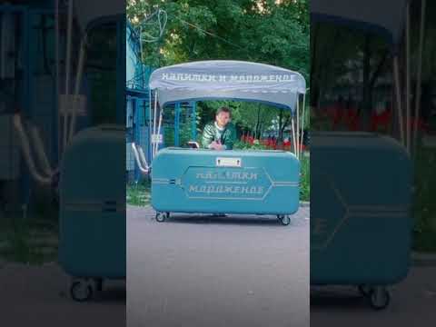 Главная роль - Глупышка на миллион