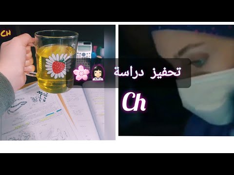 لن أ كل و لن أمل سوف أحلم من جديد تحفيز دراسة الطب