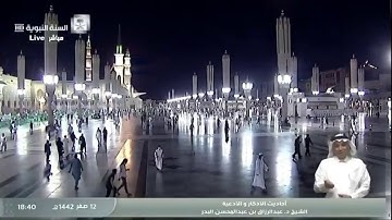 12- أحاديث الأذكار والأدعية فضل الدعاء الشيخ عبدالرزاق البدر