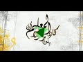 و في العلم لنا نوره