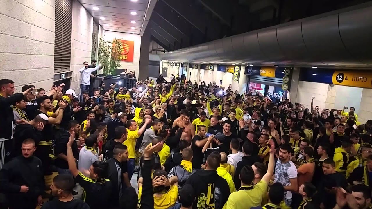 לעולם לא תיפלי - חגיגות הניצחון על חיפה במושבה - 15.02.16 - beitar jerusalem fans