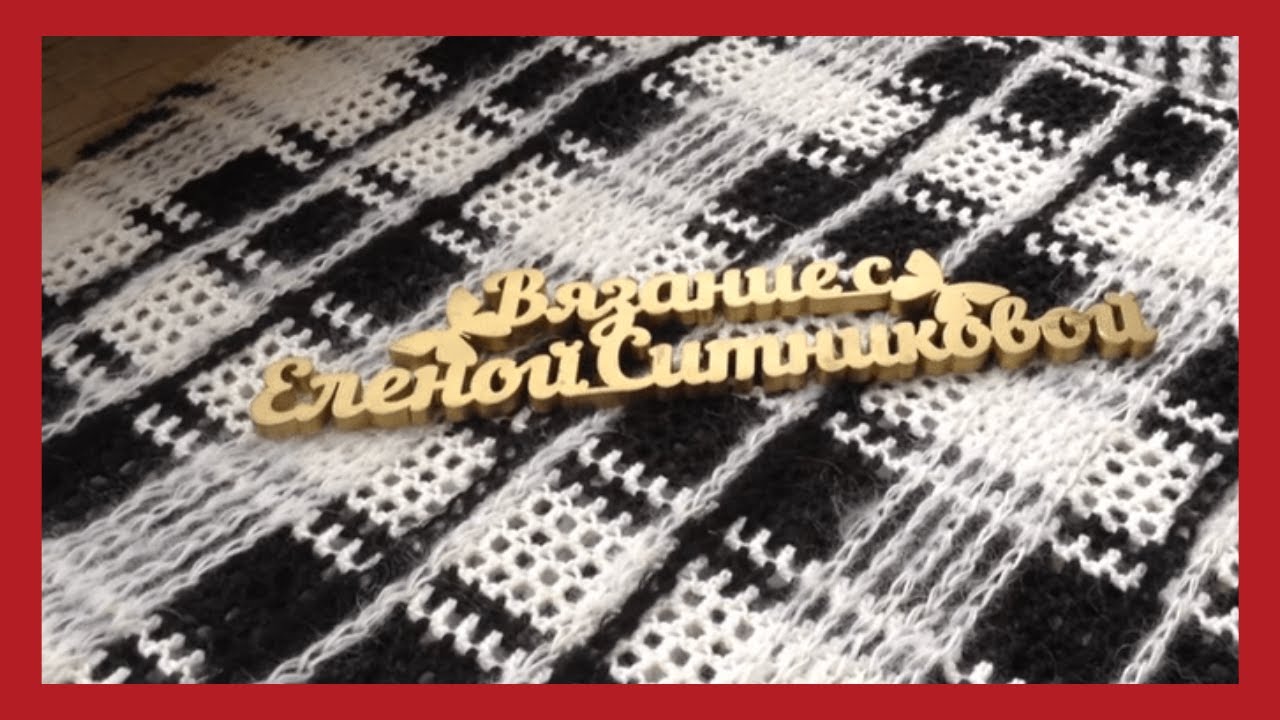 Моя новая техника #вязания Новый Тайный проект Что это будет?