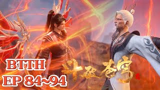 🔥EP84~94！萧炎手刃韩枫！前往中洲覆灭洪家！天火尊者附身瞬秒风雷阁沈云！【斗破苍穹 Battle Through the Heavens】