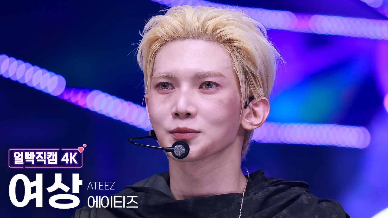 [얼빡직캠 4K] 에이티즈 여상 'Adrenaline' (ATEEZ YEOSANG Facecam) @뮤직뱅크(Music Bank) 260206