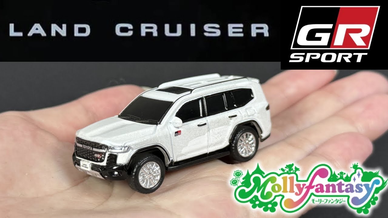 ランドクルーザー ZX GR SPORT ミニカー ランクル300】ZXに引き続きGRスポーツもガチャで新登場