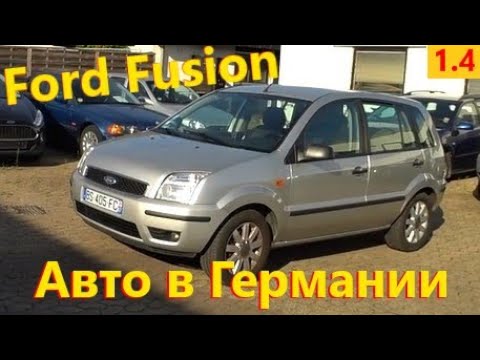 Ford Fusion // Авто в Германии