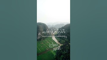 تلاوة عطرة رائعة للشيخ عبدالباسط عبدالصمد #قران_كريم #اكسبلور #القران_الكريم #لايك #quran