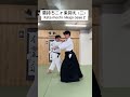 肩持ちニヶ条抑え（ニ）Kata mochi nikajo osae 2