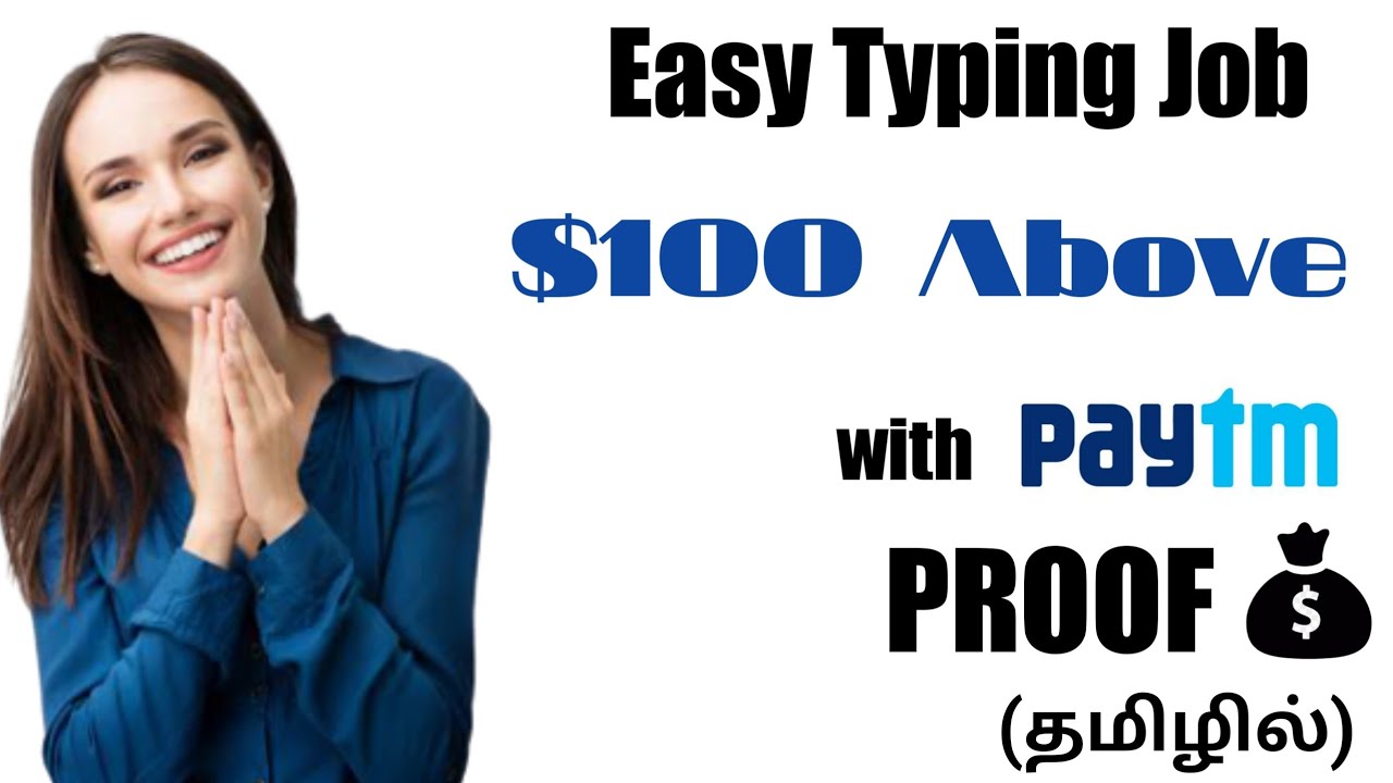 Typing JOB |MONEY Earning Online |Best Money earning APP | with PAYMENT