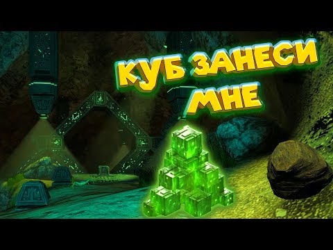 Видео: ИНОПЛАНЕТНЫЙ ПОРТАЛ В ПЕЩЕРЕ Subnautica