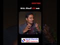 Degree ఉంది… Job లేదు! Sarat Chandra IAS Academy | Top UPSC Coaching in Hyderabad