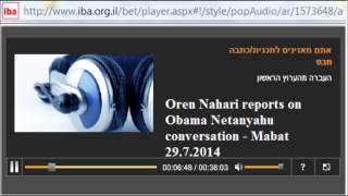 Play video: Oren Nahari reports on Obama Netanyahu hard conversation   Mabat 29 7 2014