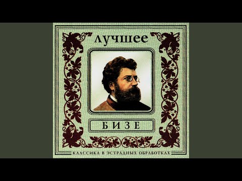 G. L'Arlésienne. Suite No.1. Carillon