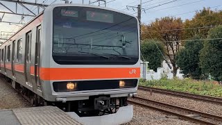 JR府中本町駅を入線.発車する武蔵野線。