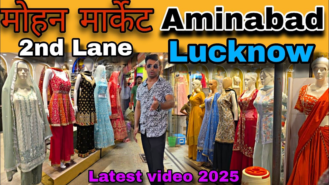 Mohan Market अमीनाबाद Latest video 2025 || 2nd Lane Full Explore video || Aminabad Market Lucknow