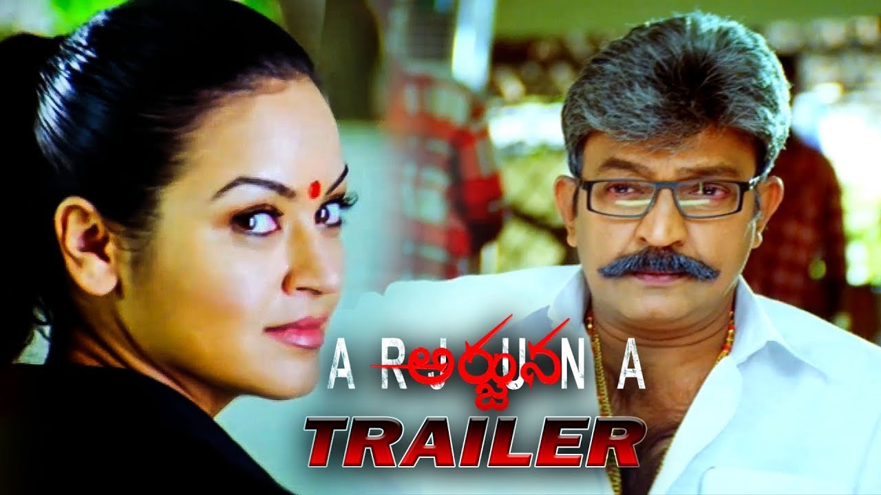 #Arjuna Movie Official Trailer || Rajashekar || Mariyam Zakaria - YouTube